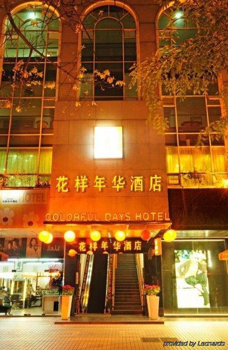 Guangzhou Colorful Days Hotel Esterno foto