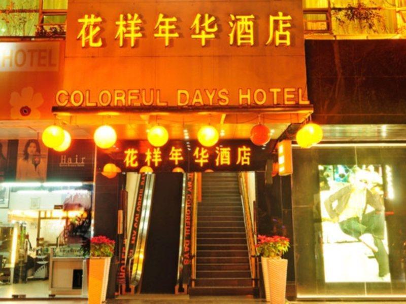 Guangzhou Colorful Days Hotel Esterno foto